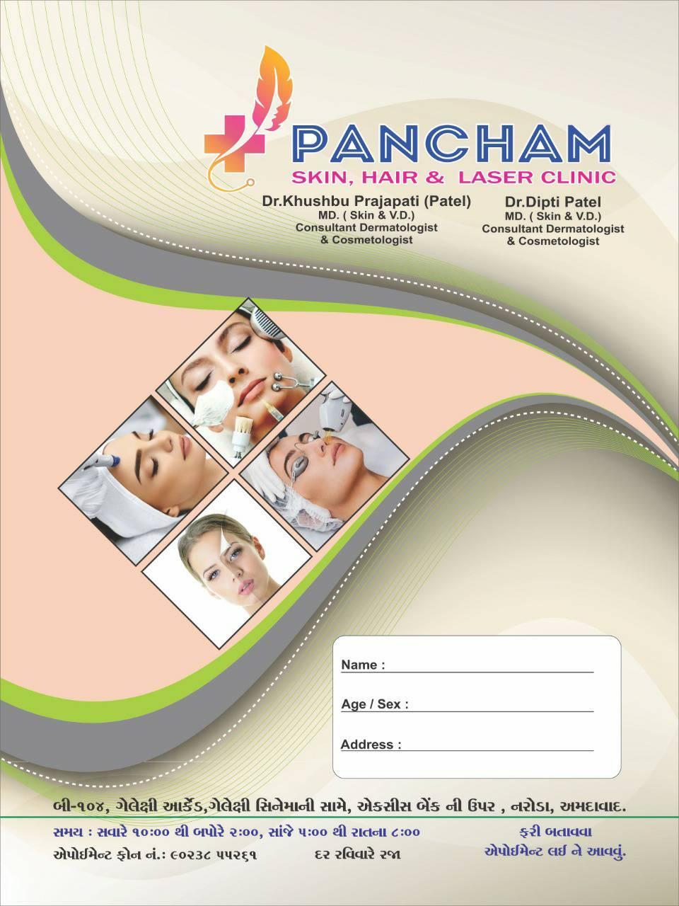 Pancham Skin Hair And Laser Clinic In Naroda, Ahmedabad | Doctor Skin  Dermatologist Service Provider In Ahmedabad | 7069377373
