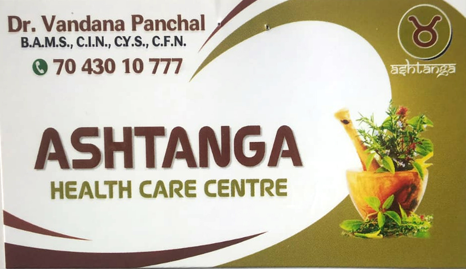 Get Best Deal With Ashtanga Health Care Centre In Vastrapur, Ahmedabad ...