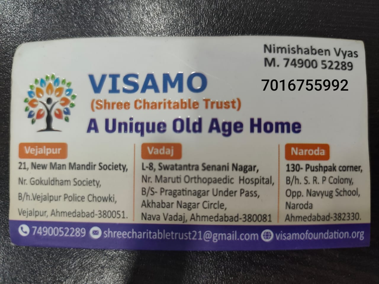 Visamo Foundation Old Age Home Naroda Ahmedabad