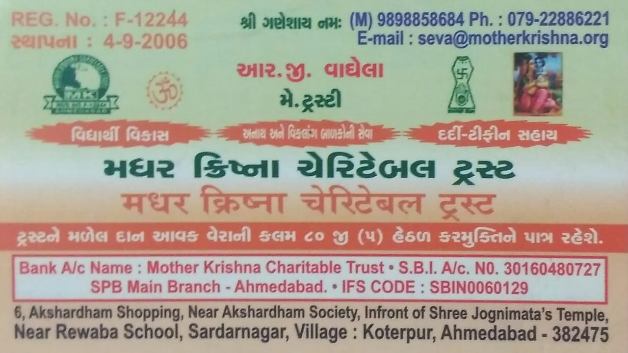 Mother Krishna Charitable Trust Sardar Nagar Ahmedabad