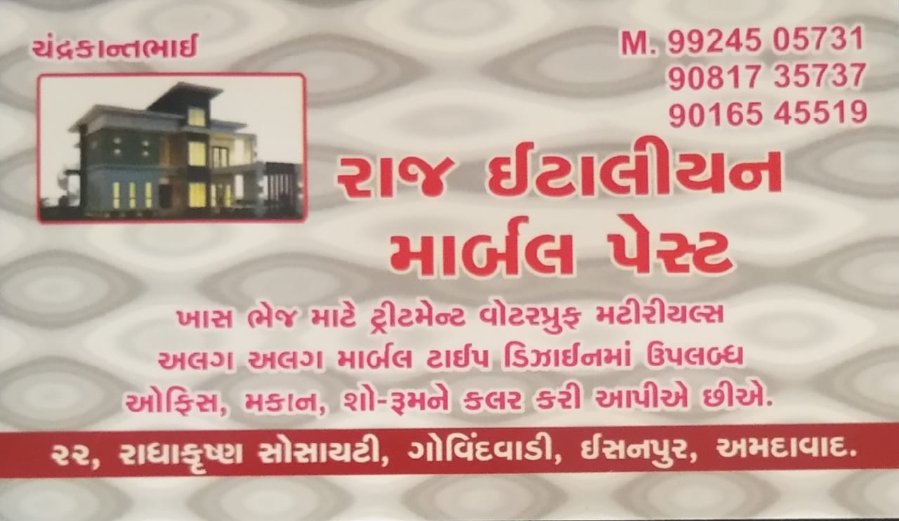 Raj Italian Marble Paste Isanpur Ahmedabad