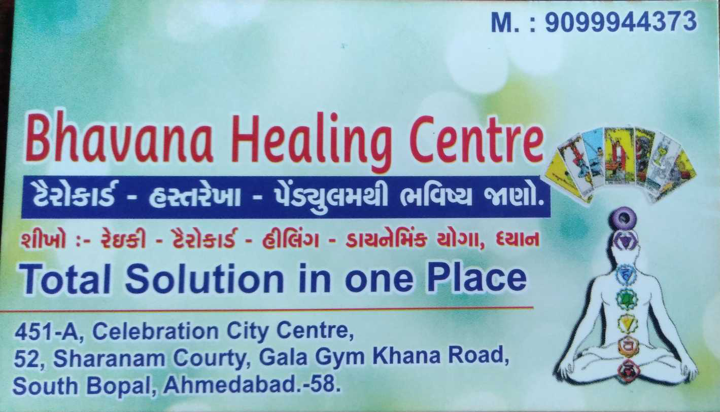 Bhavana Healing Centre Bopal Ahmedabad